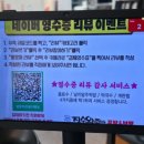 장수인삼족발보쌈 | 건대 족발 맛집 보쌈 불족발 후기 :: 장수왕족발