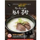정우푸드 이미지