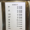 나나활어회 이미지