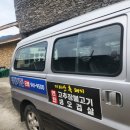 장풍모텔 이미지