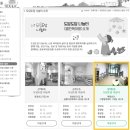 월계세차장 | 도담도담나눔터 월계3동점 / 노원구 공동육아방 / 실내놀이터
