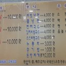 우리목살집 이미지