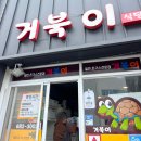 입암보건지소 이미지