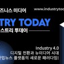 화성인더스트리 이미지