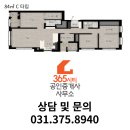 평택브레인시티공인중개사사무소 이미지