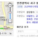 파리바게트 (서구 원당점) 이미지