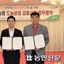 금오농업협동조합 진교지점 이미지