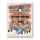토크쇼 이미지