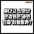 킹안경.콘택트