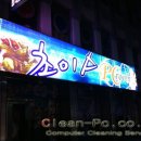 초이스PC방 이미지