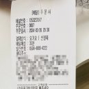 오븐마루치킨양평