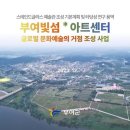 ㈜공간연구소 이미지