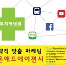 시온광고 이미지