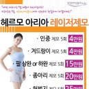 PC클리닉 이미지