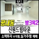 호평유치원(공립) 이미지