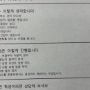 강태훈과학학원