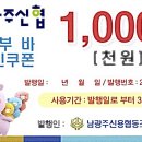 남금당