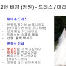 맑음인쇄 | [W10-1] 스튜디오촬영 - 부산 모던마인드 후기 2 (주차, 사전미팅, 촬영시안, 헤어)