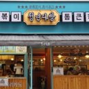 아카데미다방 이미지