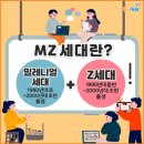 [칼럼]2030 MZ세대 도전정신에 국가 미래가 달렸는데 일자리가 없다. 이미지