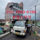 부경스카이 이미지