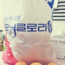 땡큐에브리원