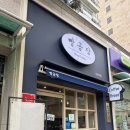 양정역 9번 출구 이미지