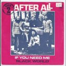에프터올(After all) 티스토리