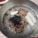 백촌막국수 네이버블로그
