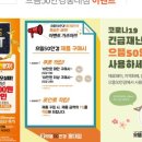 으뜸50안경홍대
