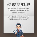 변호사김시성법률사무소 이미지