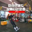 다이어트캠프 이미지