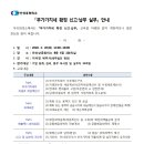 [2/20] 부가가치세 확정 신고납부 실무 // 안산상공회의소에서는 '부가가치세 확정 신고납부 실무' 교육을 실시합니다. 이미지