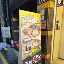 서민족발 | 거제 고현 족발 맛집 서민족발 족보세트 후기