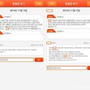 뮤직플러스음악학원 | 청주 뮤직플러스 음악학원 분평동 피아노 학원 알아보아요