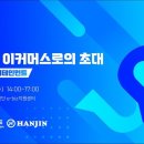 이커머스 이미지