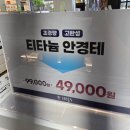 동탄대로 L | 동탄역안경원 아이리스안경 l 시력검사부터 근시케어까지 전문 상담