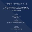 제이엔터테인먼트 이미지