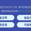 예가직업전문기술학원