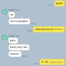 [NCT] 이댕댕 TALK 6 이미지