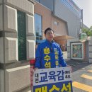 대전남선중학교 네이버블로그