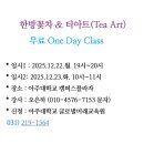 티아트
