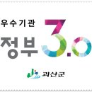 한국 해비타트 청주지회 24일 2016년 사랑의 집짓기 기공식 가져 이미지