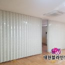 대원블라인드 이미지