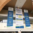 부산대학교 병원 이미지