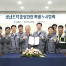 동국씨엠 노동조합 이미지