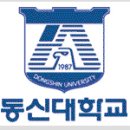 동신컨설팅 이미지