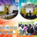 대건어린이집 이미지