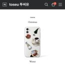 투씨유(TOSEU)