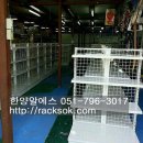 알에스 상사